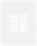 被凌虐侮辱一年后国公府悔疯了